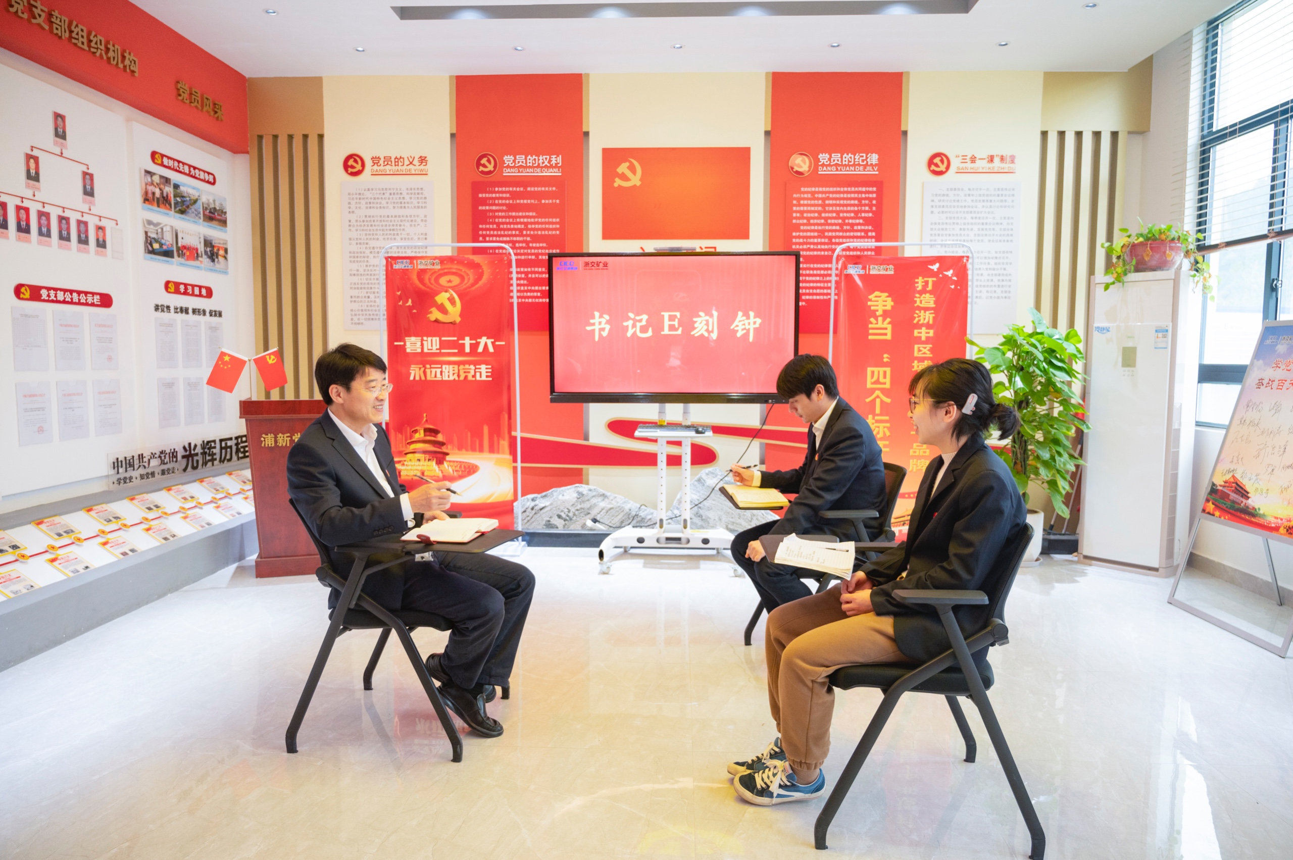 da97f93f3adde70f441aea1dd47cf2cf.jpg 11.25書記E刻鐘(統戰對象).JPG