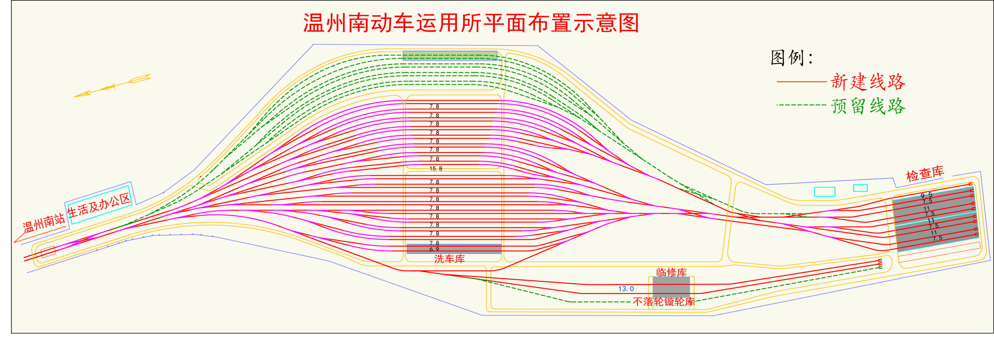 溫州動(dòng)車所.png