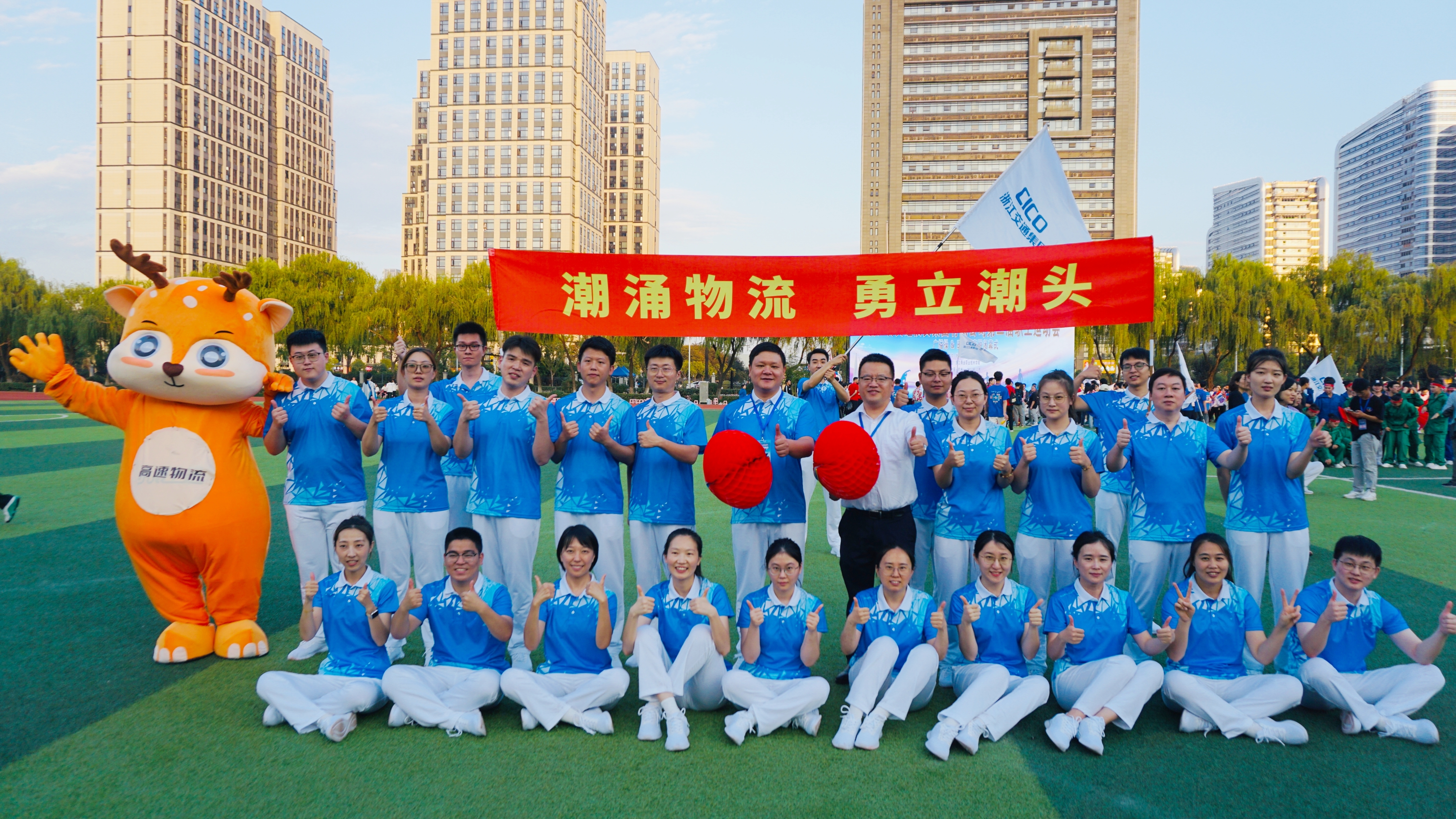 全公司合照（汪總、陳總）.jpg