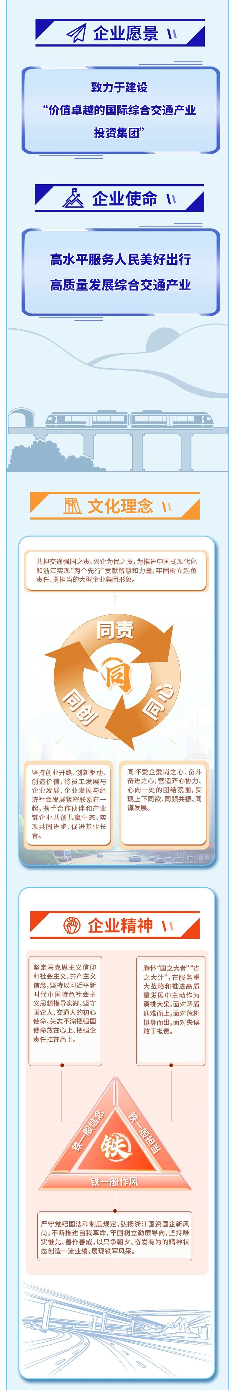 微信圖片_20241220160959.jpg