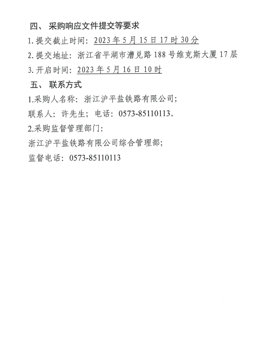 微信圖片_20230513150803.png