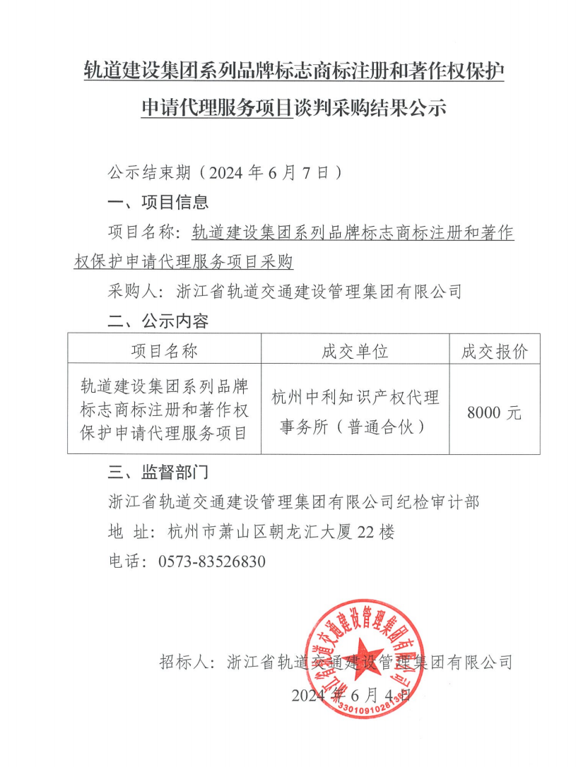 微信圖片_20240605083724.png