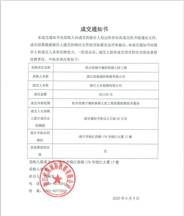 QQ截圖20200609095628.png