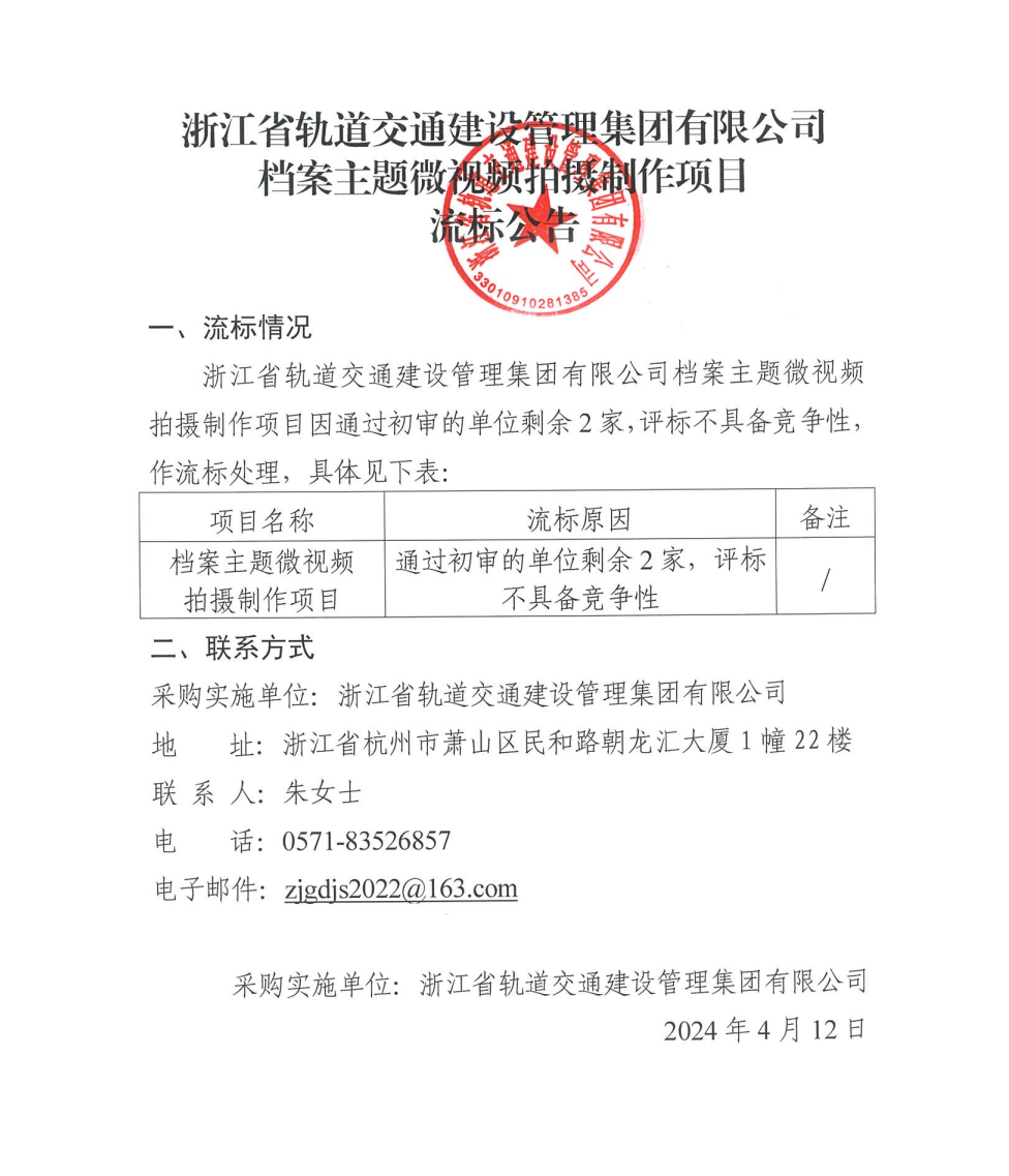 微信圖片_20240412165422.png