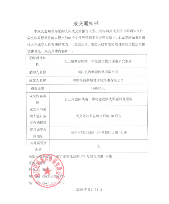 QQ截圖20200515092052.png