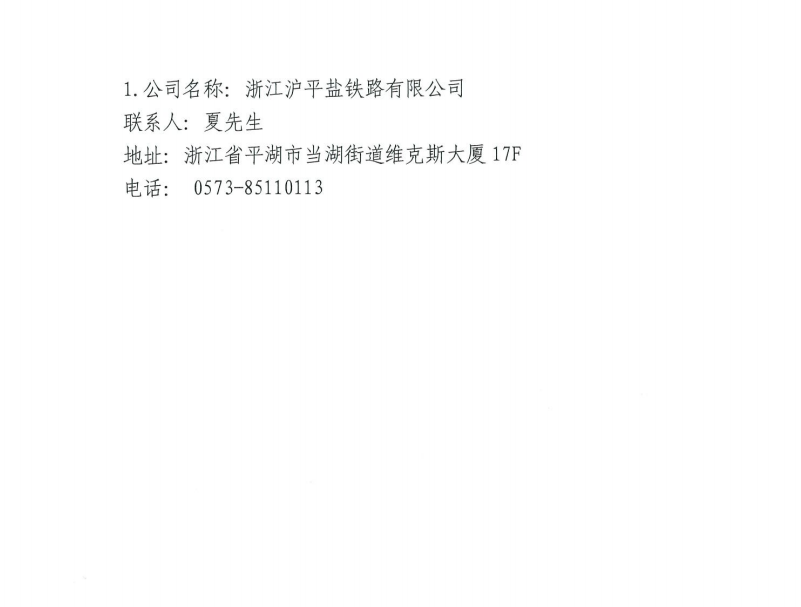 微信圖片_20240327173034.png