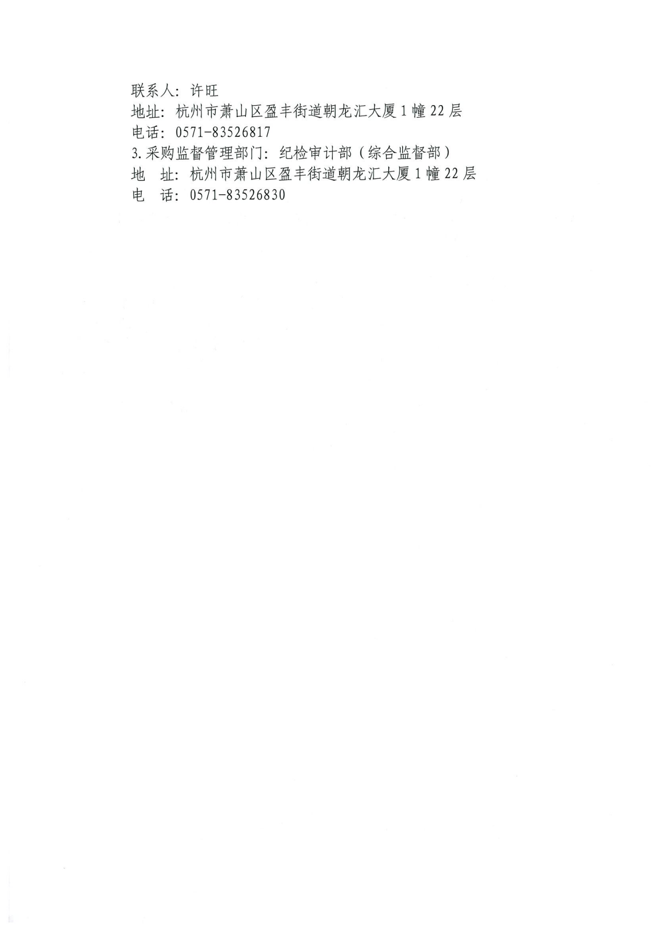 20230301172224_01.png