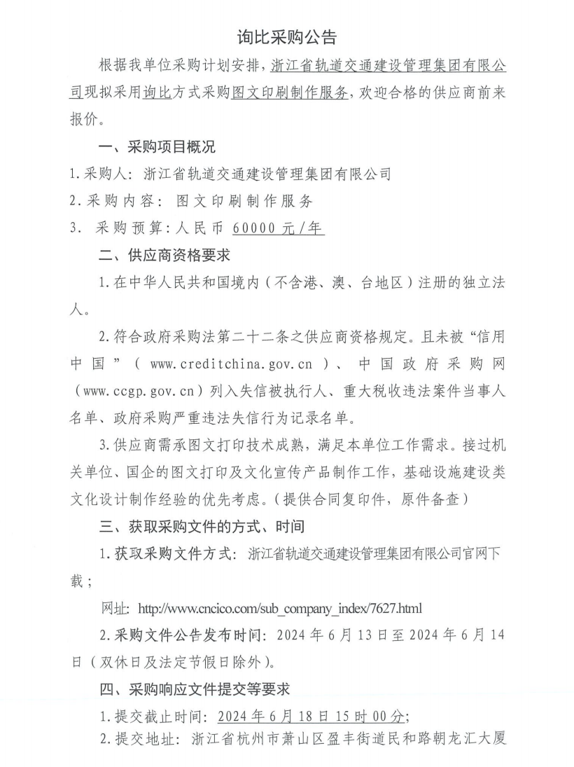 5940f904f467f6ce289616aea484fa3.png
