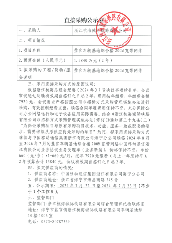 微信圖片_20240722162230.png