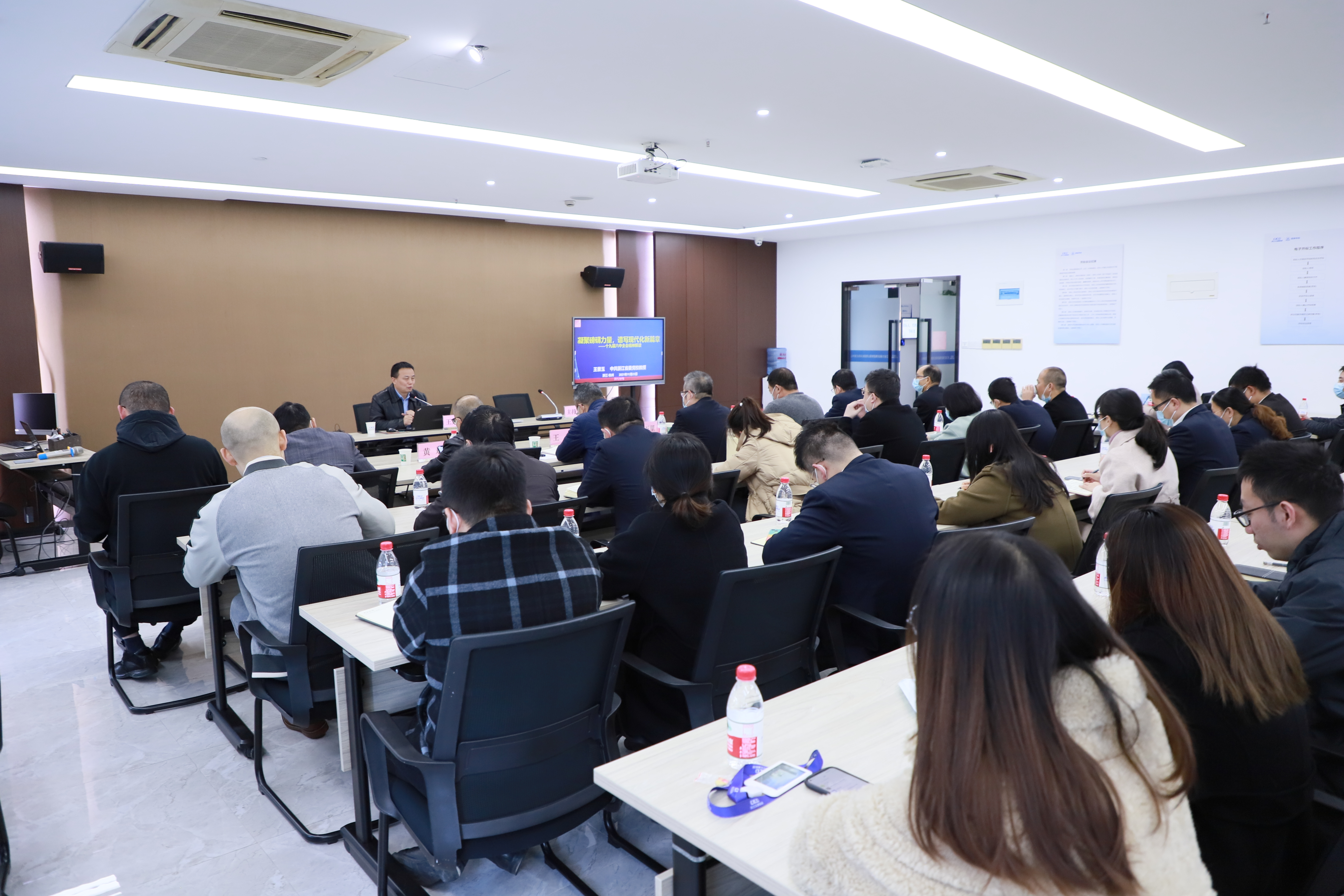 高速物流公司學習宣講黨的十九屆六中全會精神.JPG