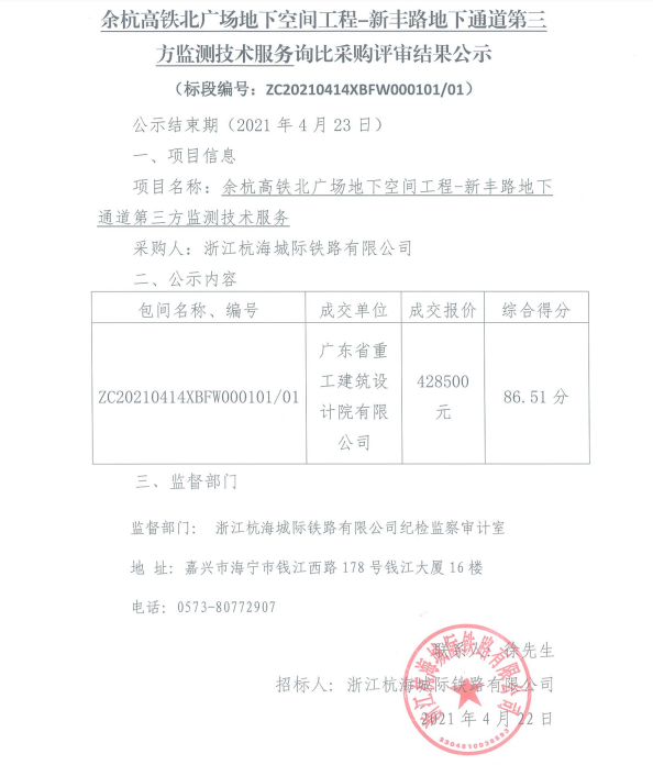 微信截圖_20210422200841.png