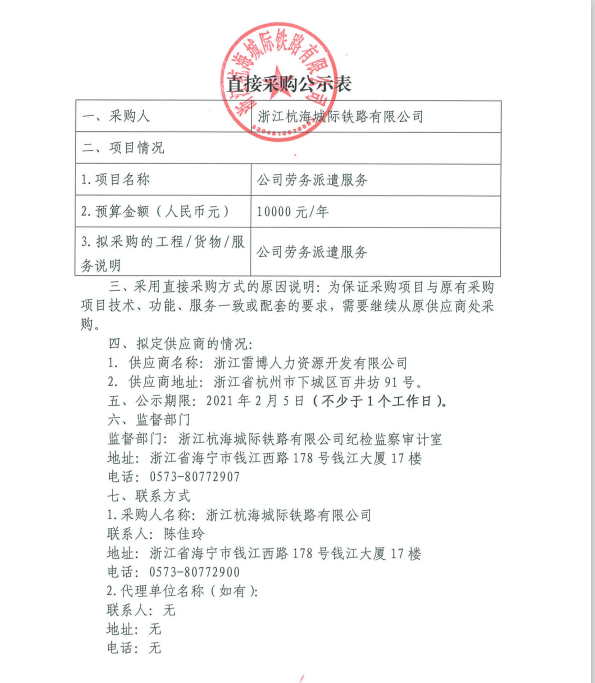 QQ截圖20210205145914.png
