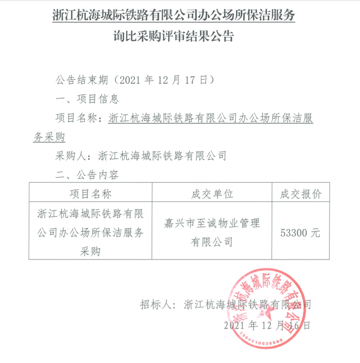 QQ截圖20211216140740.png