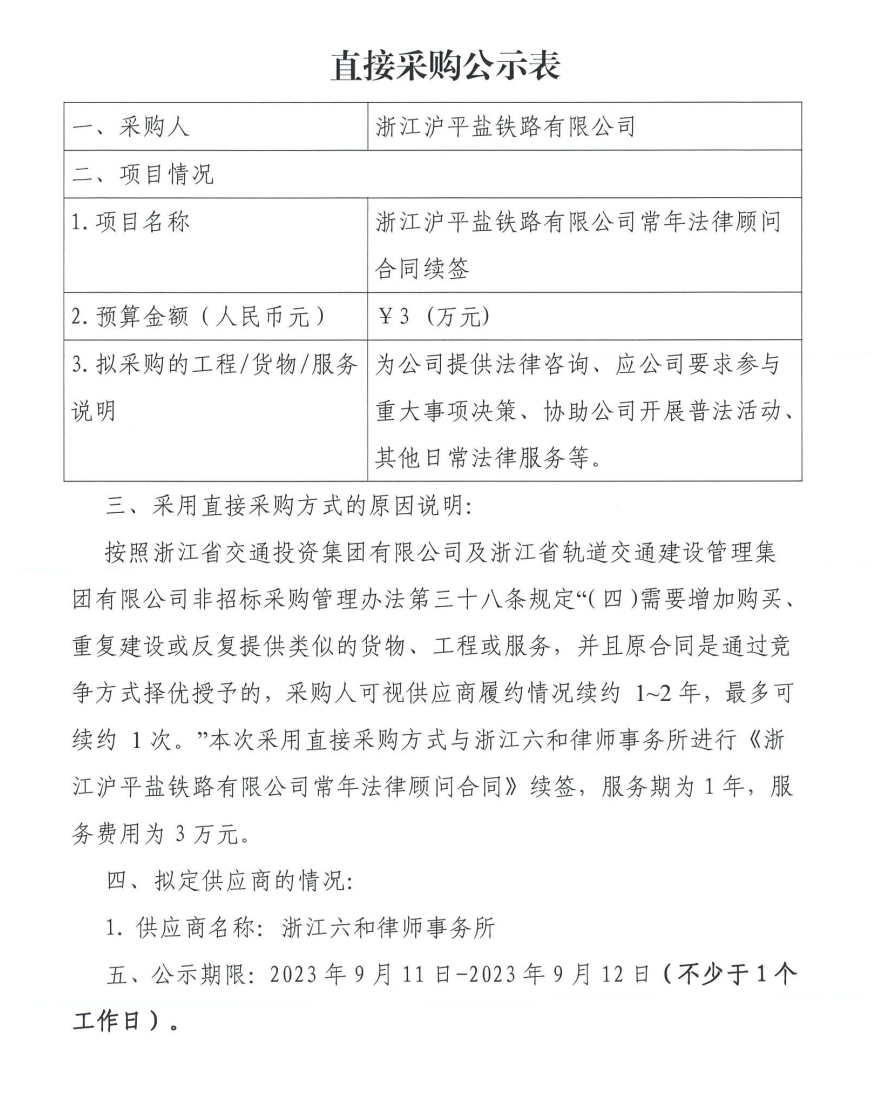 微信圖片_20230911142502.png