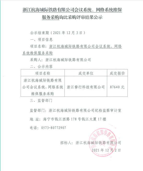 QQ截圖20211202155347.png