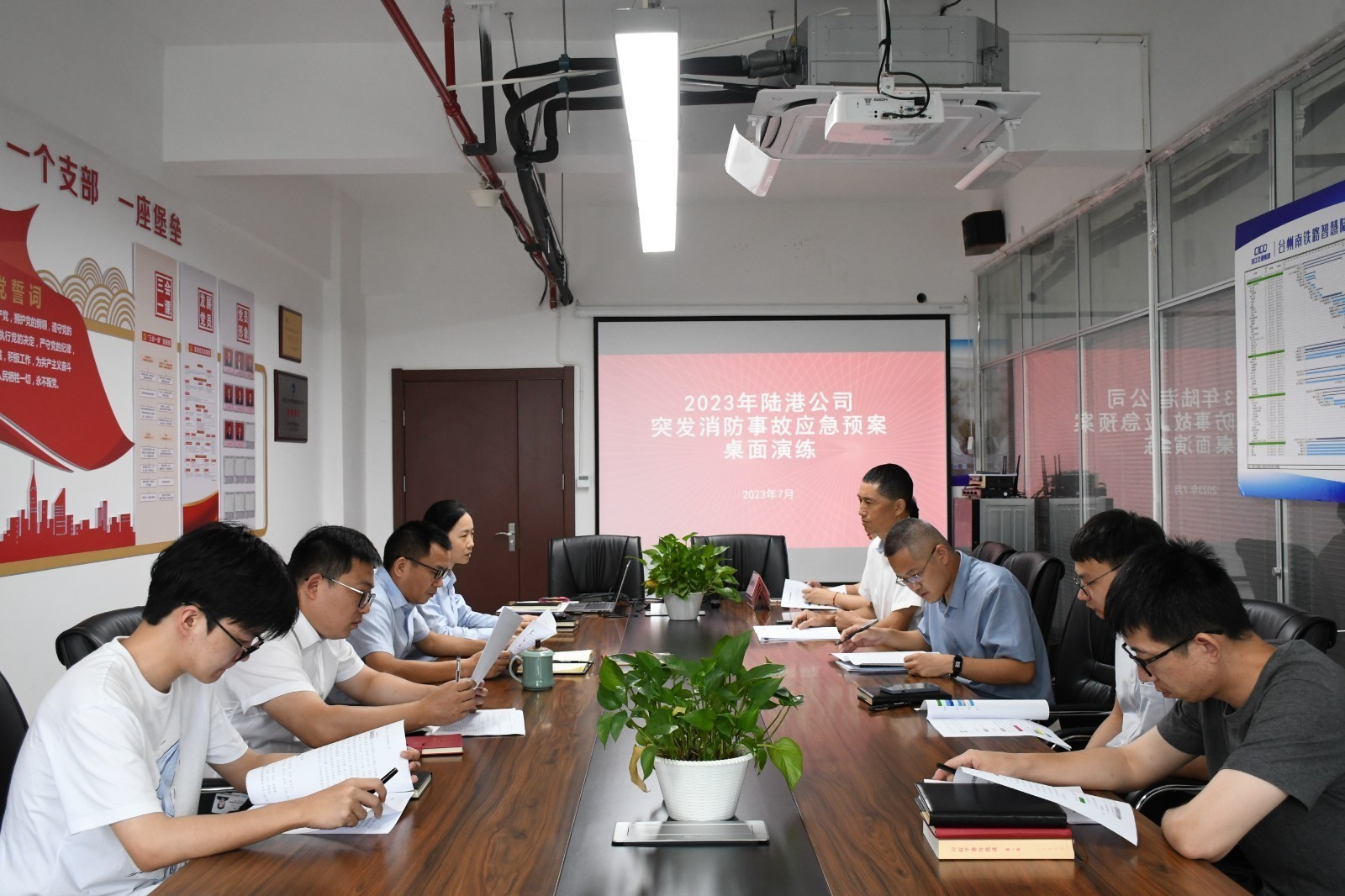 20230719智慧陸港安全演練.JPG
