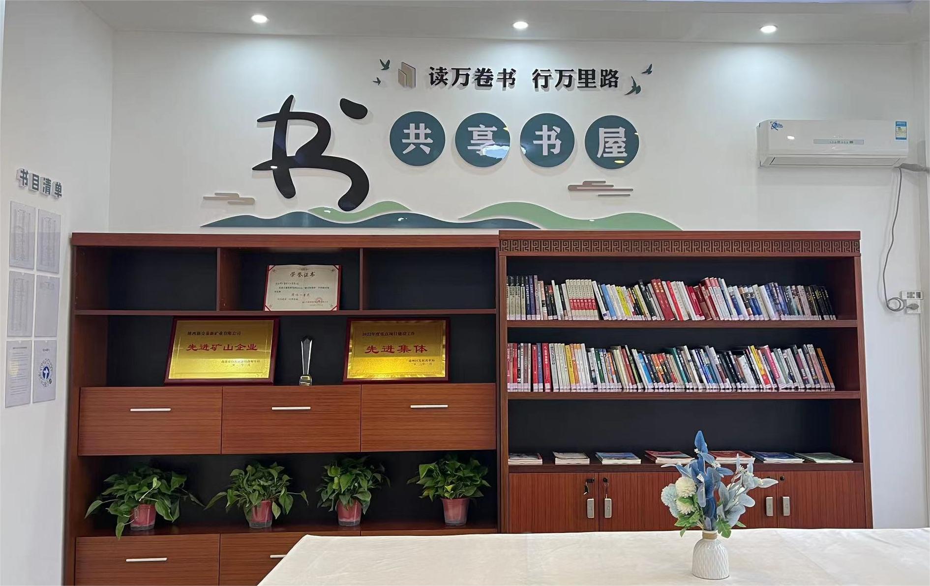 書(shū)屋一.jpg