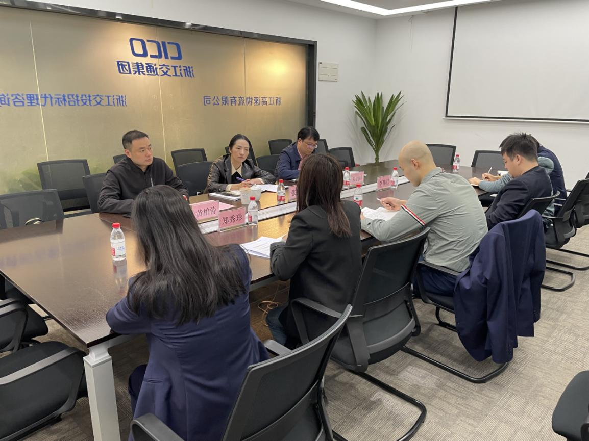 20231127省公安廳調(diào)研代理公司.png