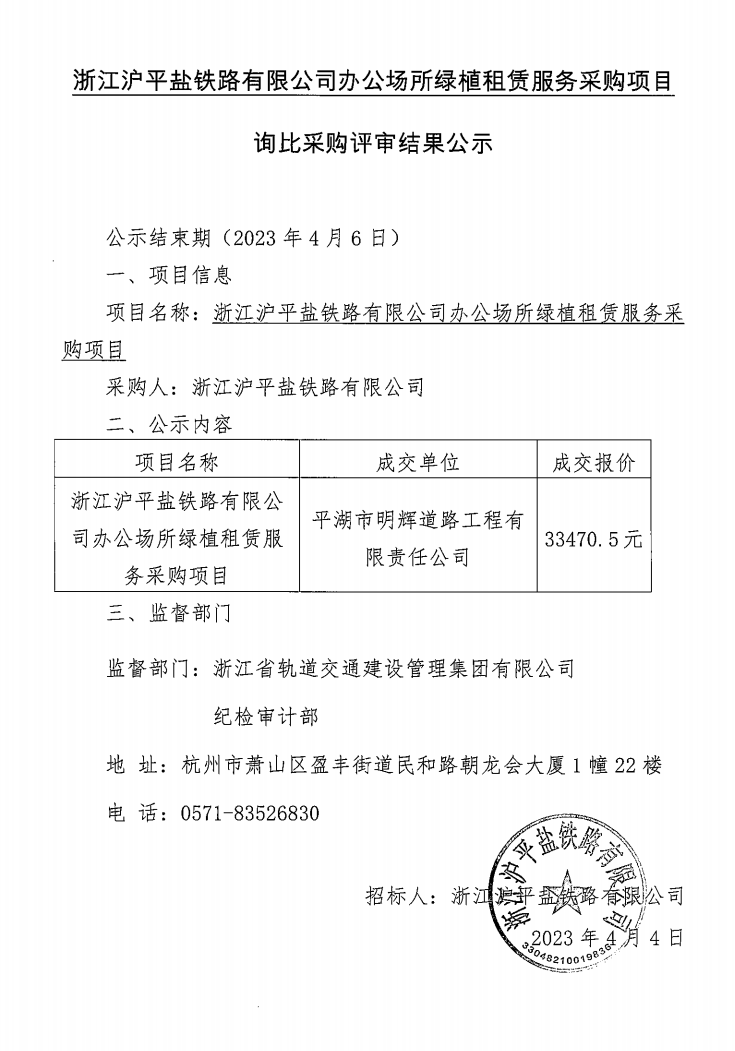0bce730be79a5ee6b3a204fac16f09a.png
