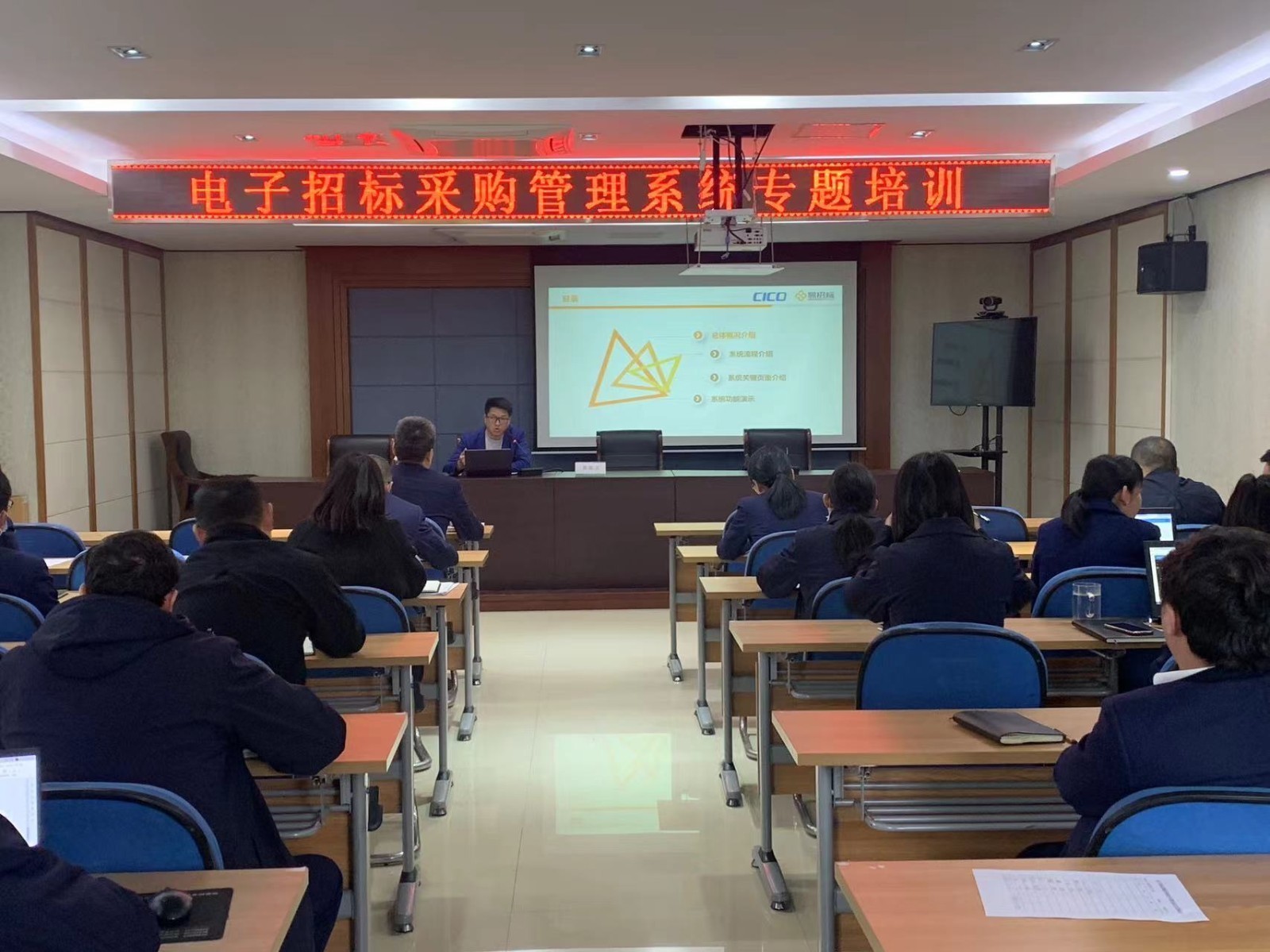 20230325招采中心赴紹興嵊新高速公路開展培訓.JPG