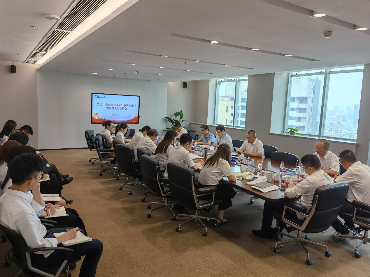aba1e619007a97b438e2aa1770c226d1.jpg 深化創新發展 爭當改革標桿--省經投公司召開“全面深化改革”推進會暨業務人員簽約大會.jpg