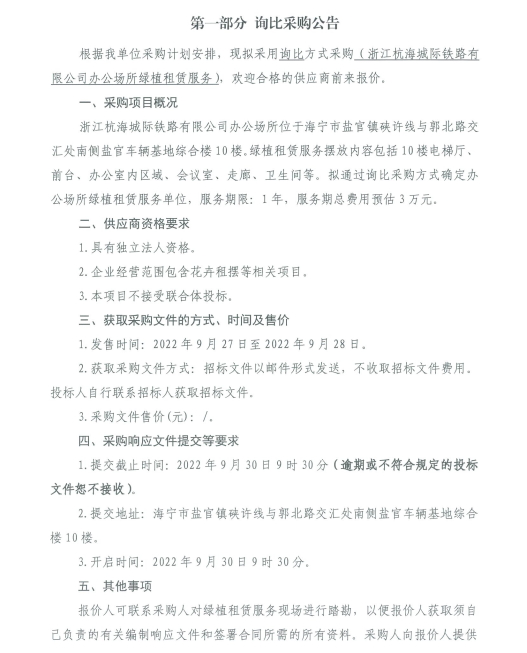 QQ截圖20220926190018.png